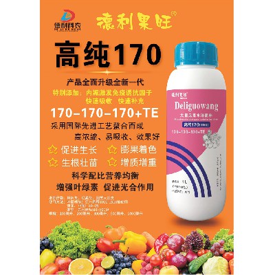 大量元素水溶肥料-高纯170（平衡型）