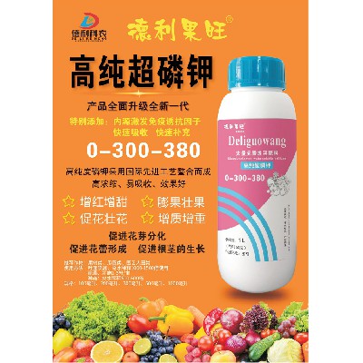 大量元素水溶肥料-高纯超磷钾