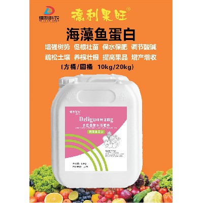 海藻鱼蛋白