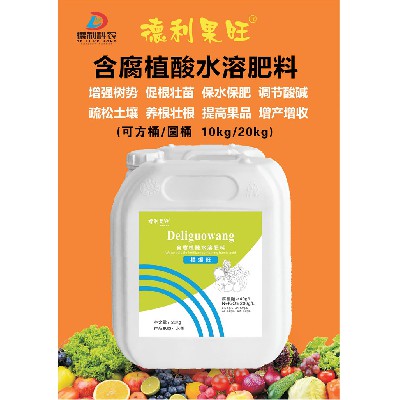 含腐植酸水溶肥料