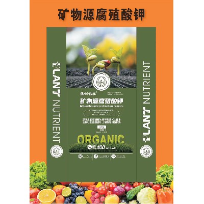 矿物源腐植酸钾