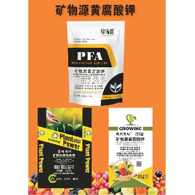 矿物源黄腐酸钾