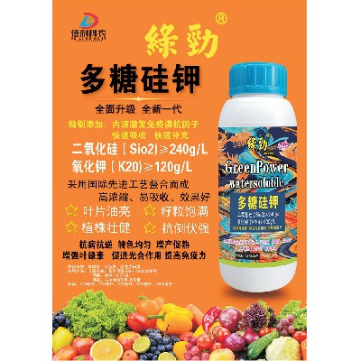 多糖硅钾