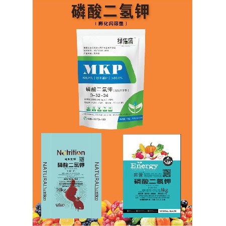 磷酸二氢钾